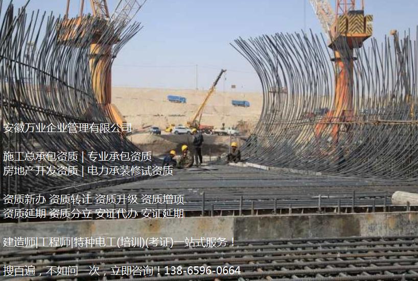 建筑資質(zhì)三級(jí)升二級(jí)有什么意義？