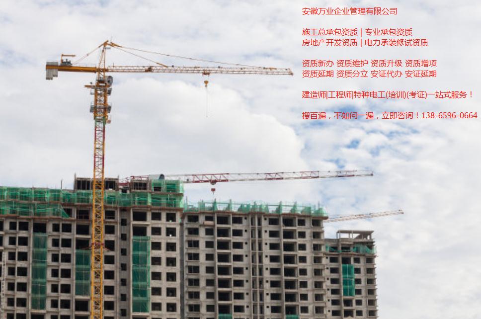 合肥資質(zhì)辦理中對(duì)社保有哪些要求？