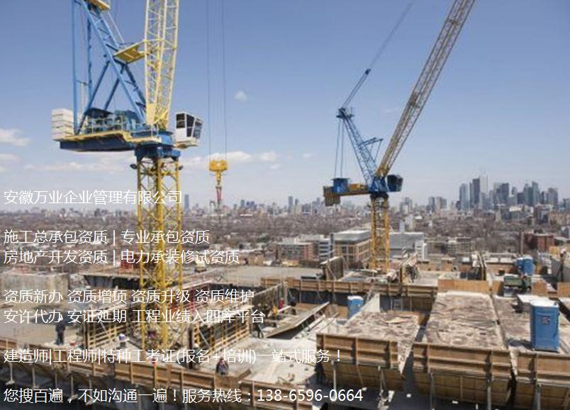 安徽二級建造師增項后能掛多少錢？