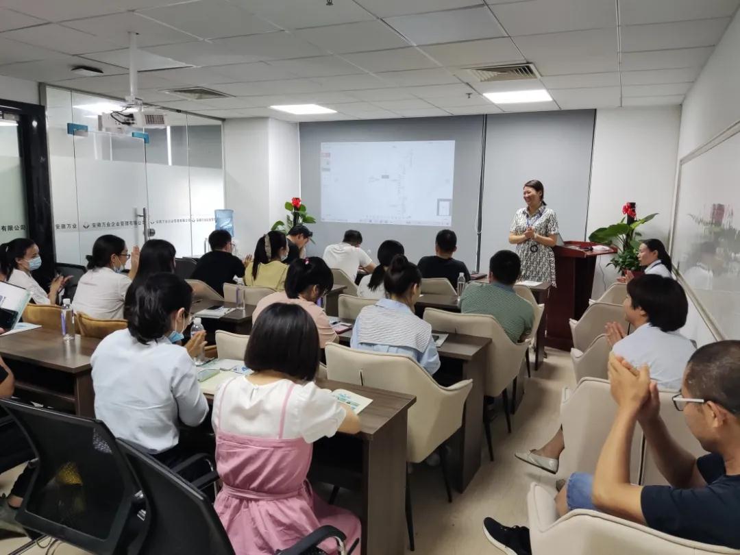 安徽萬業(yè)? | 線下"公益資質(zhì)改革專題大講堂"圓滿召開！