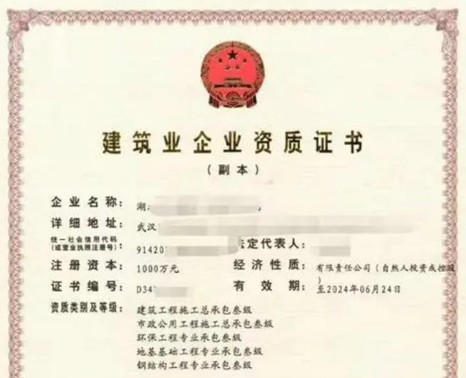 建筑資質(zhì)辦理，一次通過(guò)審批需要注意的6個(gè)點(diǎn)