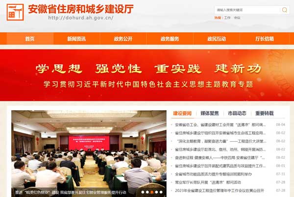 勞務(wù)資質(zhì)怎么查詢，為什么在四庫一平臺查不到？